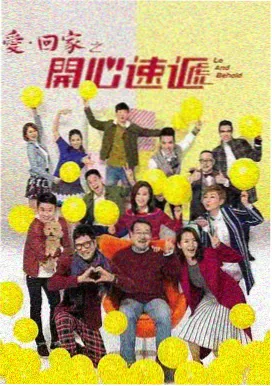 潮汐档案 剧集封面