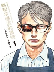 本周第四作品封面